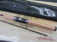 999.9フォーナインマイスター 63M-TRZ グレイウルフ