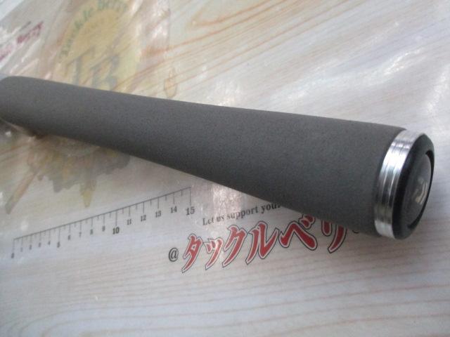 タトゥーラ エリート 701MHRB-G (2018)