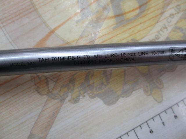 タトゥーラ エリート 701MHRB-G (2018)