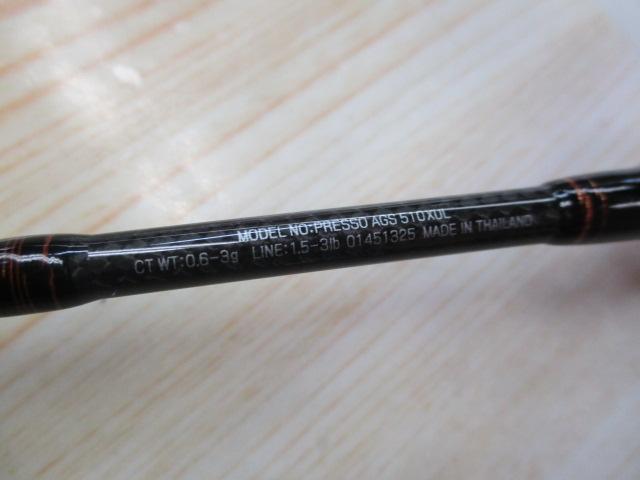 プレッソ AGS 510XUL