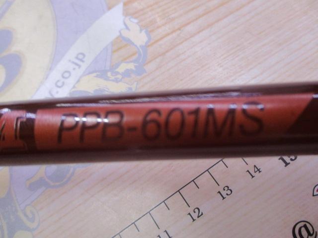 ファントム PPB-601MS