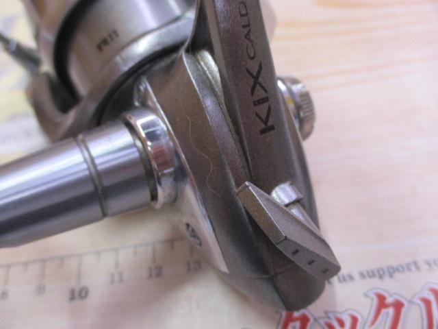 カルディアKIX 2506