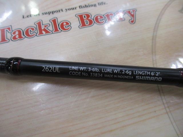 シマノ コンプレックス CI4 262UL