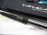 アーリー93 ERY-93M