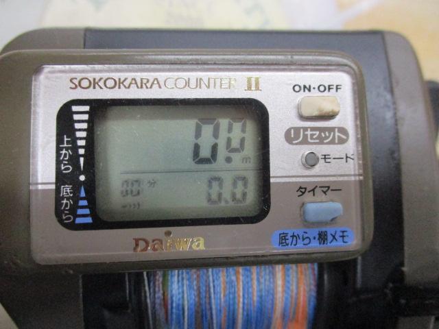 スーパータナセンサーS 300