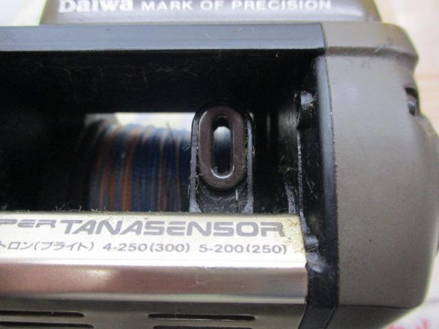 スーパータナセンサーS 300