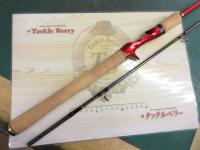 18ワールドシャウラ 1652R-3