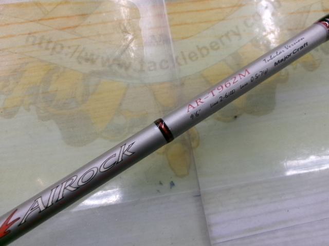 エアロック AR-T962M