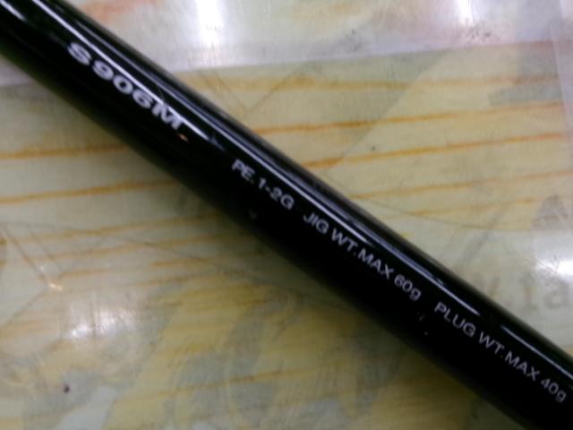 コルトスナイパーS906M