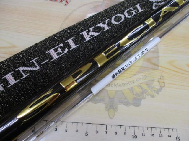 銀影競技スペシャル T90-E 銀影競技スペシャル T90・E｜＠ベリーネット 日本最大新品中古