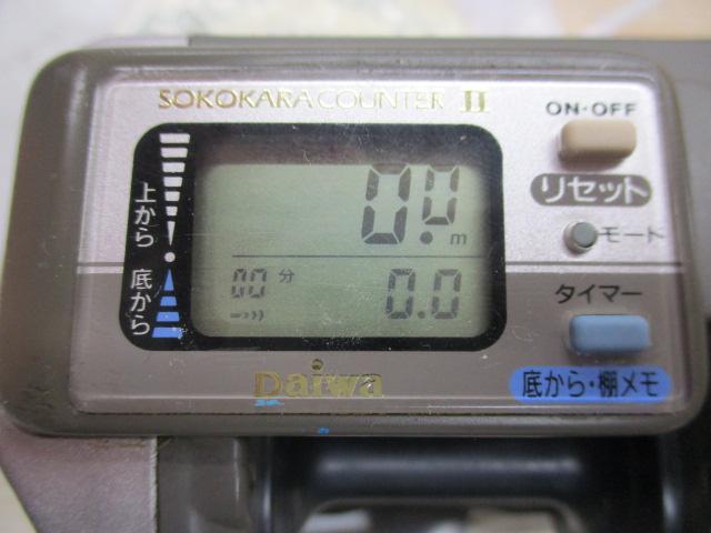 スーパータナセンサーX 350