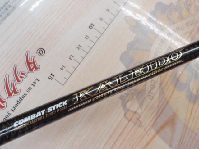 カレイドセルペンティ TKSS-66MHST ブッシュサーペント