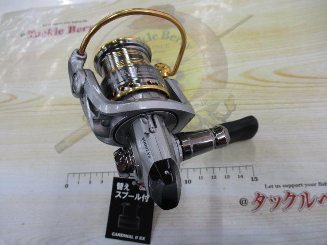 カーディナルSX 1000S