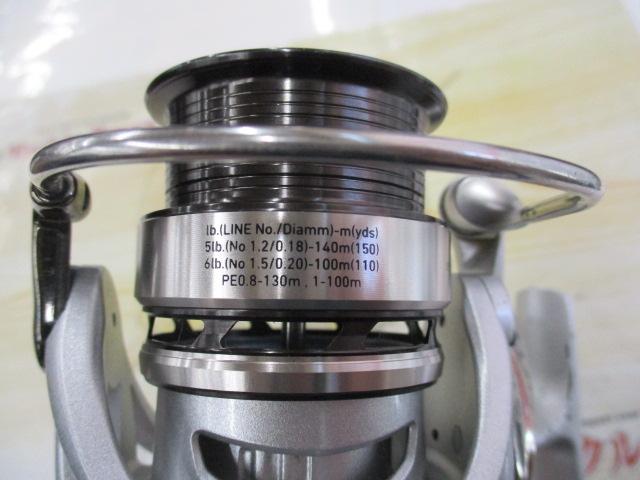 14エクセラー 2506H