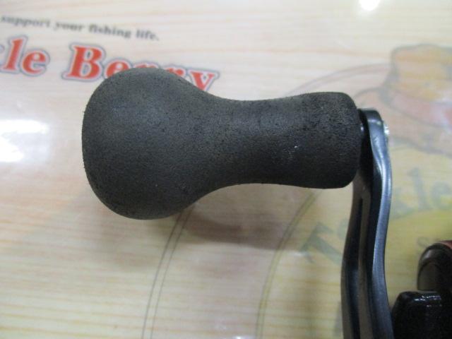 15フォースマスター 300DH