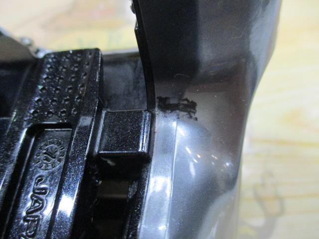 15フォースマスター 300DH