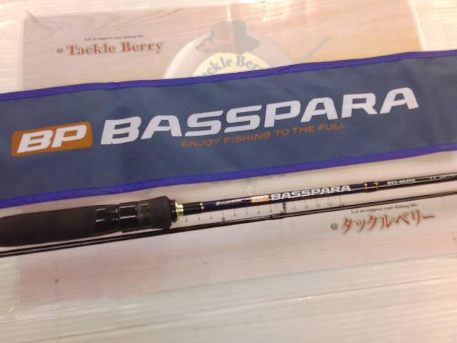 バスパラ BXS-662UL