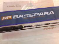 バスパラ BXS-662UL