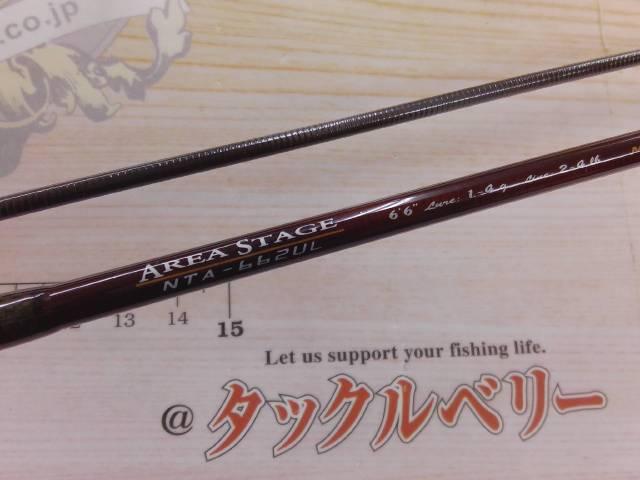 ネクスティーノ NTA-662UL