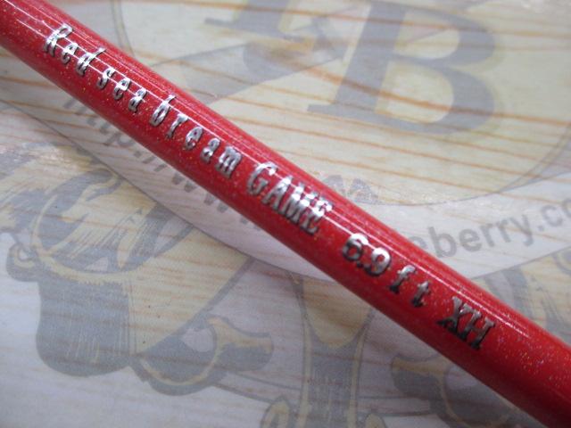 レッドシーブリームゲーム6.9ftXH