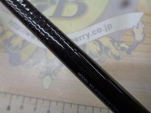 スティーズ C610MH+