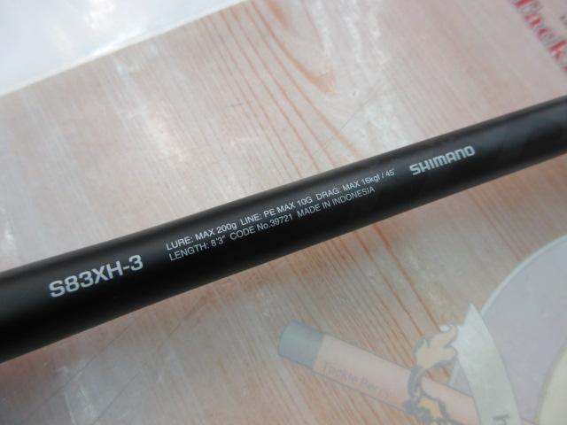 20オシアプラッガーBG モンスタードライブ S83XH-3｜＠ベリー