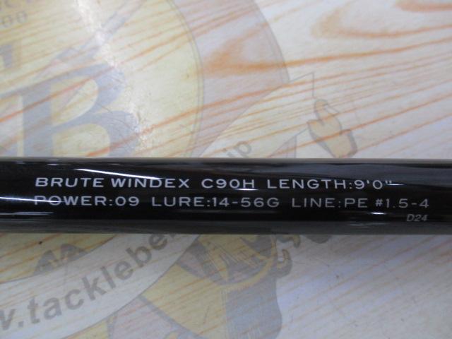 グランデージ ブルート ウインデックス C90H