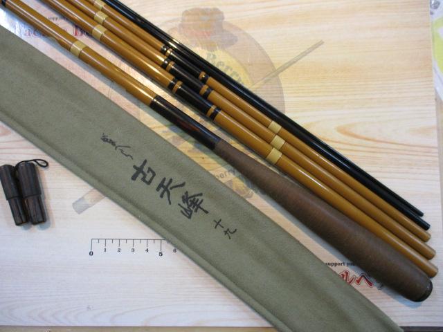 がまへら古天峰 19｜＠ベリーネット 日本最大新品中古釣具WEB