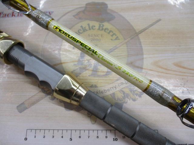 ゴクスペシャル バージョンS 280-100