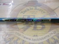 ALBオーシャンプラスF7-242グリップなし