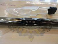 波濤磯 5-53遠投