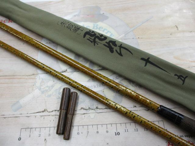 朱紋峰 飛ぬけ 15