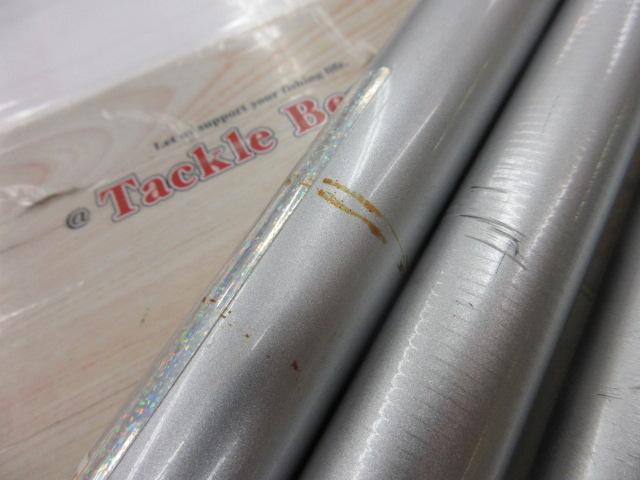 HX瀬音 中硬硬81SK