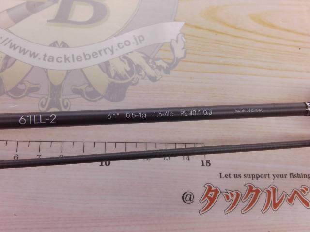 ケルベロスジェネシス61LL-2(20周年記念限定)