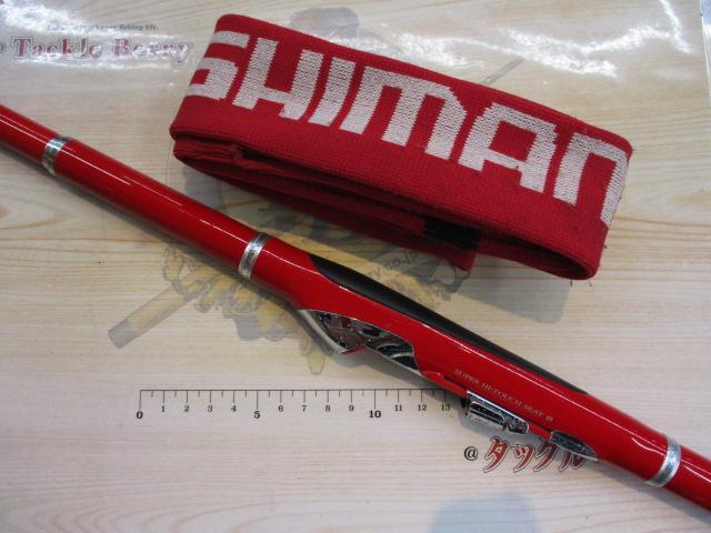 レマーレ Ⅴ｜＠ベリーネット 日本最大新品中古釣具WEBショップ