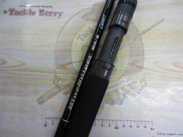 ブルースナイパー 85/4 キャナリー