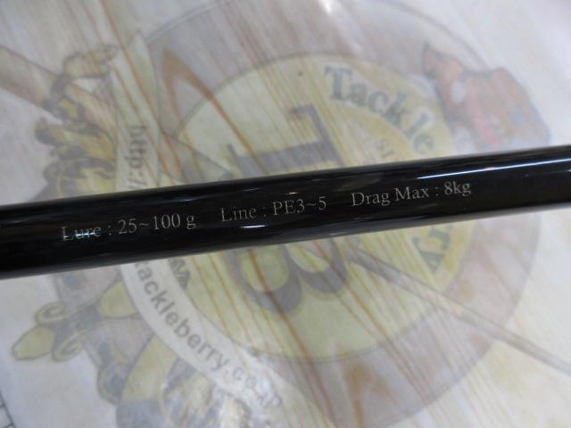 ブルースナイパー 85/4 キャナリー