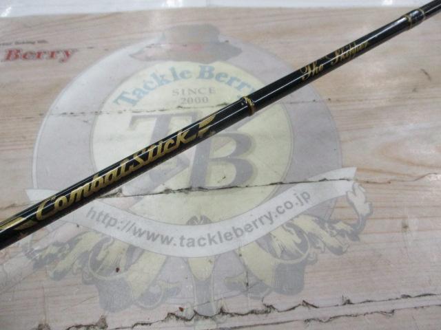 コンバットスティック CSS-55L