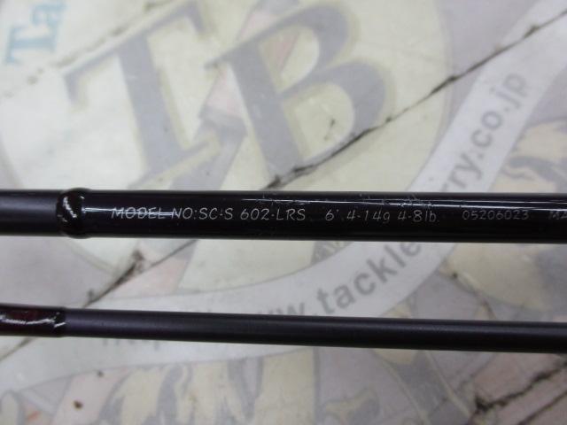 シルバークリークS SC-S602-LRS