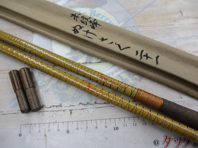 朱紋峰 ぬけさく 21