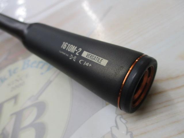 24ポイズンアドレナ 1610M-2