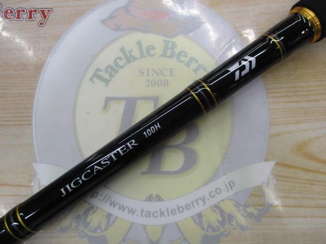 ジグキャスター 100H・N｜＠ベリーネット 日本最大新品中古釣具