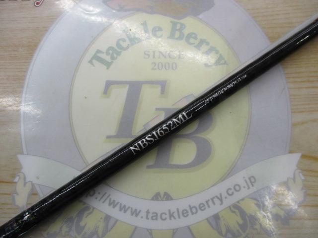 レジャースロージギングNBSJ652ML