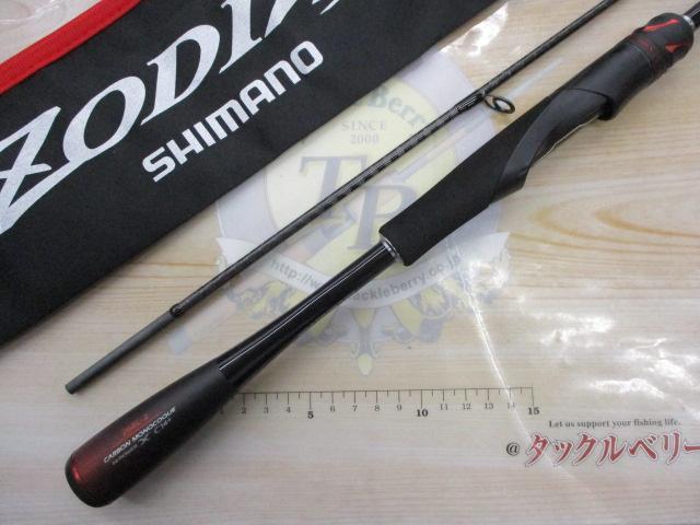 20ゾディアス 268L-2 20ゾディアス 268Lー2 | イシグロ公式オンラインショップ
