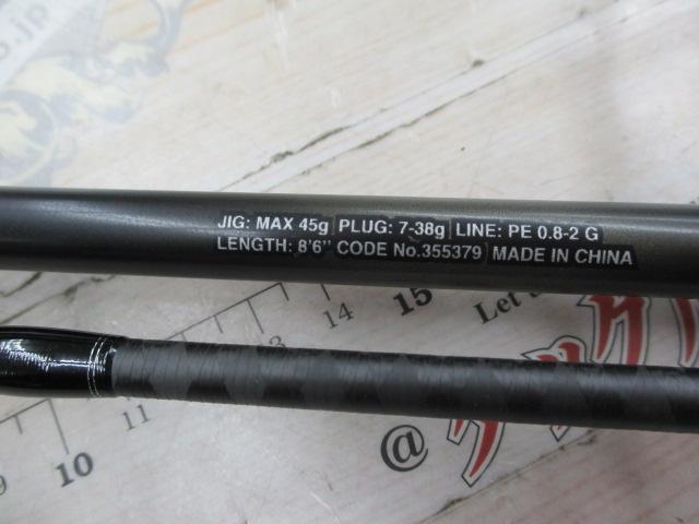 23ディアルーナ S86M