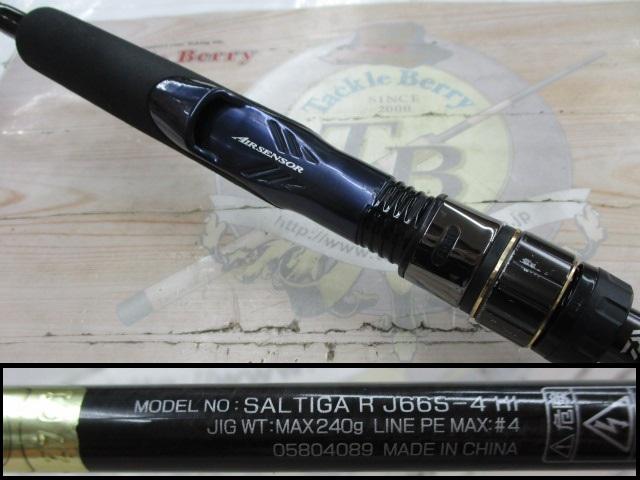 【手渡し限定】ダイワ ソルティガ R J66S-4 HI Daiwa Saltiga R J66S-4 HI – JDM TACKLE HEAVEN