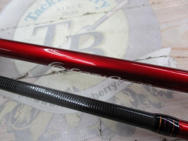 オーシャンスピア OSP-SG45C