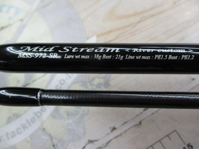 セブンセンスSR MSS-972-SR ミッドストリーム｜＠ベリーネット