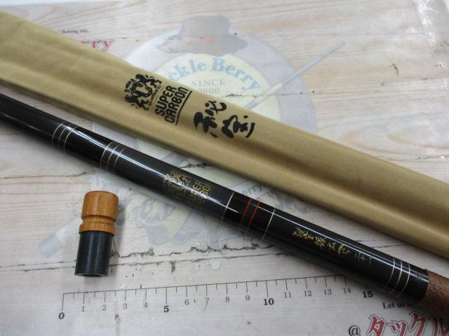 秘宝振出へら21