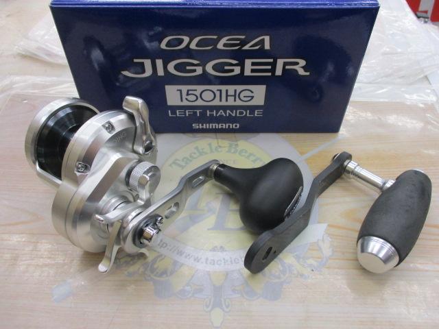 12オシアジガー 1501HG｜＠ベリーネット 日本最大新品中古釣具